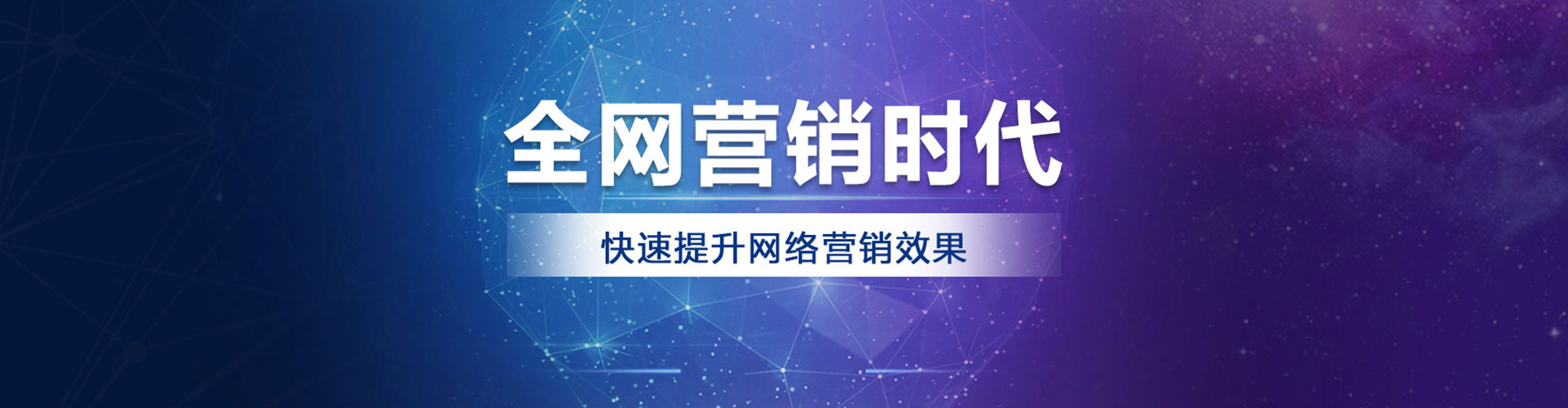 射阳sem竞价员