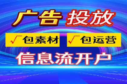 竞价推广开户案例深度剖析