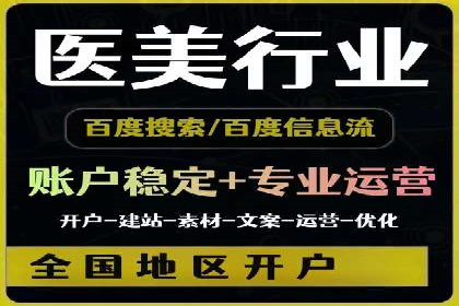 百度广告推广费用计算方法
