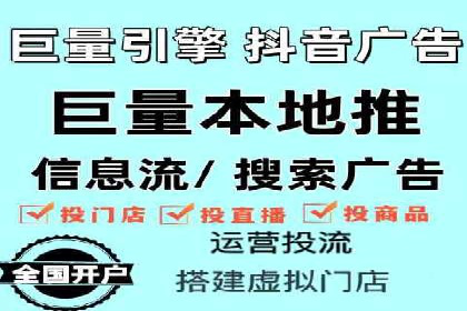 探索信息流广告公司的成功之路：从失败中学习的智慧